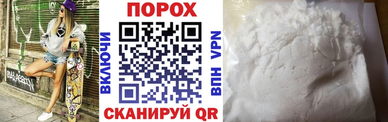 закладки  Новочеркасск  АМФЕТАМИН Premium 