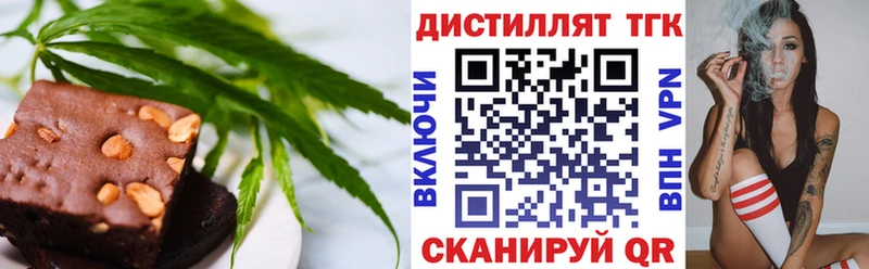 Cannafood конопля хочу Новочеркасск