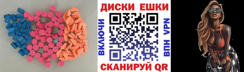 Ecstasy 280 MDMA Новочеркасск