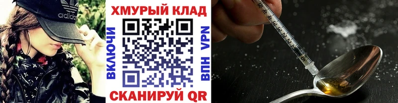 дарнет шоп  Новочеркасск  mega ссылка  ГЕРОИН Афган 