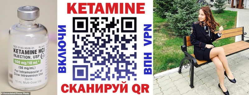 кракен маркетплейс  Новочеркасск  КЕТАМИН ketamine 
