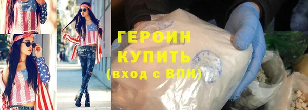 гашик Абинск
