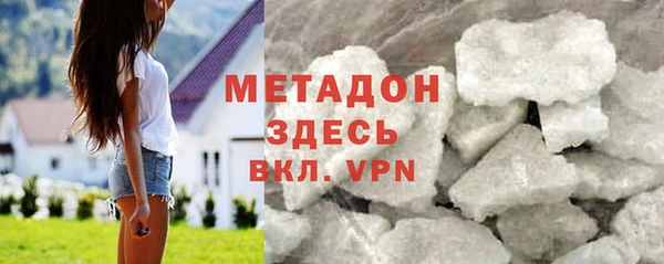 шишки Братск