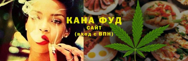 дистиллят марихуана Абдулино