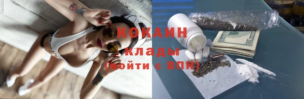 гашик Абинск
