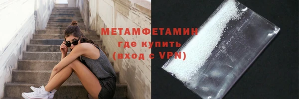 Альфа ПВП Абаза
