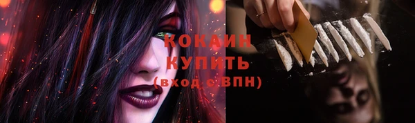 мефедрон мука Мегион