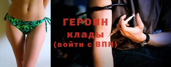 Альфа ПВП Абаза