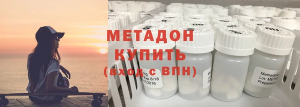 Альфа ПВП Абаза