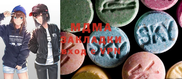 гашик Абинск