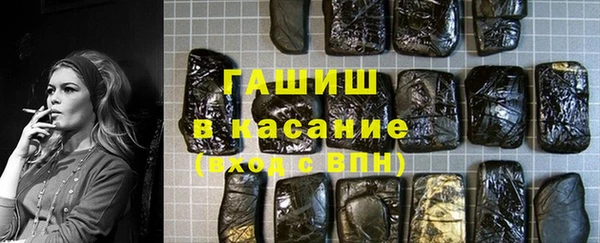 гашик Абинск