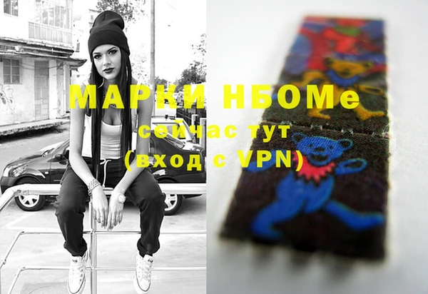 стаф Орск