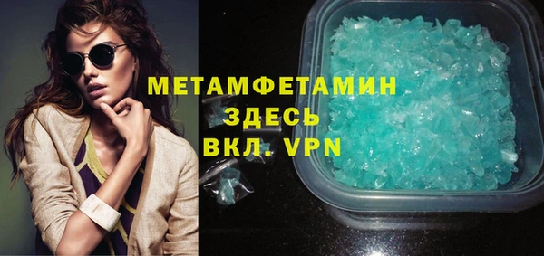 дистиллят марихуана Абдулино