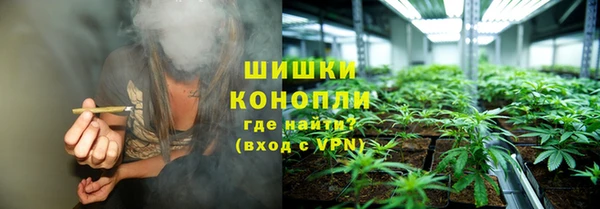 Альфа ПВП Абаза