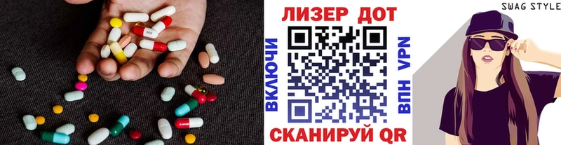 Лсд 25 экстази кислота  blacksprut зеркало  Новочеркасск  цена  