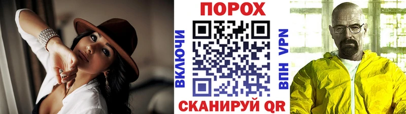 Метамфетамин кристалл Новочеркасск