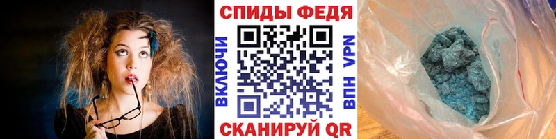 МЕТАМФЕТАМИН винт  купить   Новочеркасск 