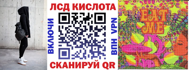 гидра рабочий сайт  Новочеркасск  Марки NBOMe 1500мкг 