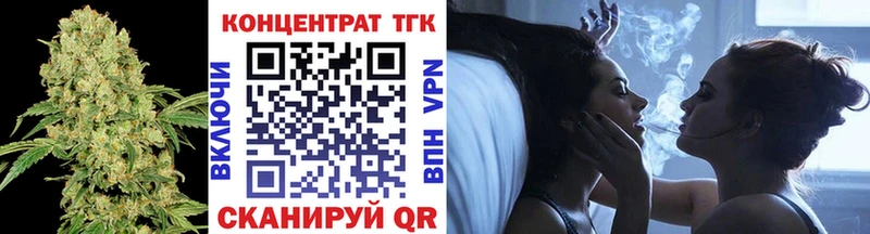 ОМГ ОМГ   Новочеркасск  ТГК жижа 