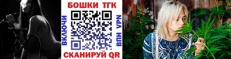 Канабис гибрид  blacksprut ТОР  Новочеркасск 